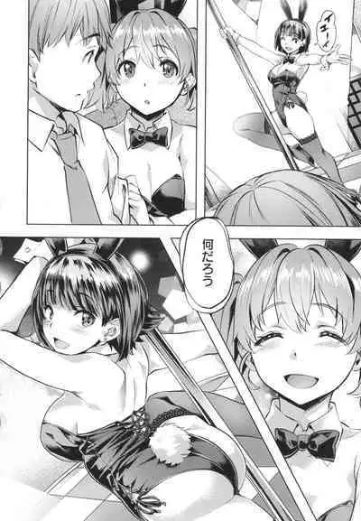 [Nagayori] Adameku Hana-tachi - Amorous Blossoms