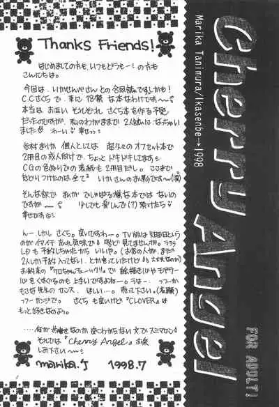 (C54) [MILLION DROPS, Ikayaki (Tanimura Marika, Ikasenbe)] Cherry Angel (Cardcaptor Sakura)