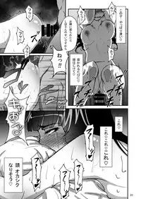 (COMIC1☆11) [Sobabu (Rasson)] Nishizumi Shiho no Shirubeki ja Nakatta Koto Jou (Girls und Panzer)