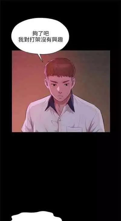 新生日记 1-61 中文翻译（完结）