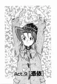 [Saitani Umetarou] Hot spot