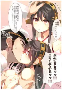 (C87) [Aihara Hanten (Aihara Shouta)] Kanmusu Hyakkei ~Aihara Hanten Soushuuhen Nisenjuushi~ (Kantai Collection -KanColle-)