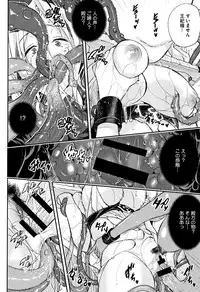 [Aino Chie] Senaka no Kokuhaku