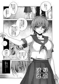 [Deinoji] Kyoujyo Kanraku [Digital]