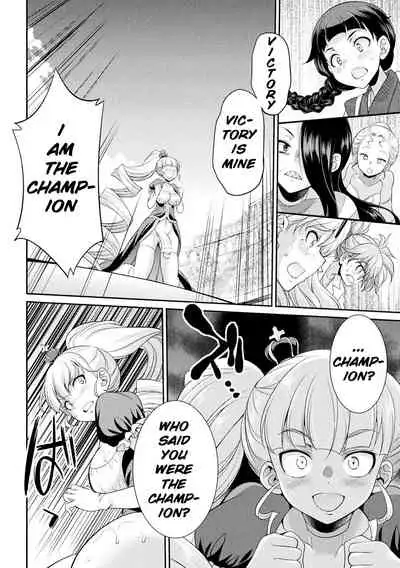 [Kaguya] Futanarijima ~The Queen of Penis~ Ch. 4 [English]