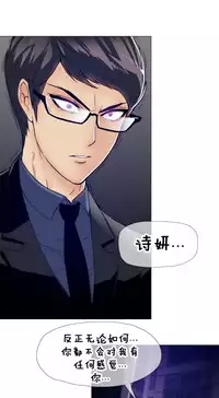 HouseHold Affairs 【卞赤鲤个人汉化】1~34话(持续更新中)