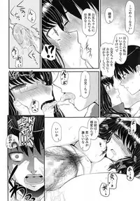 COMIC Tenma 2014-10