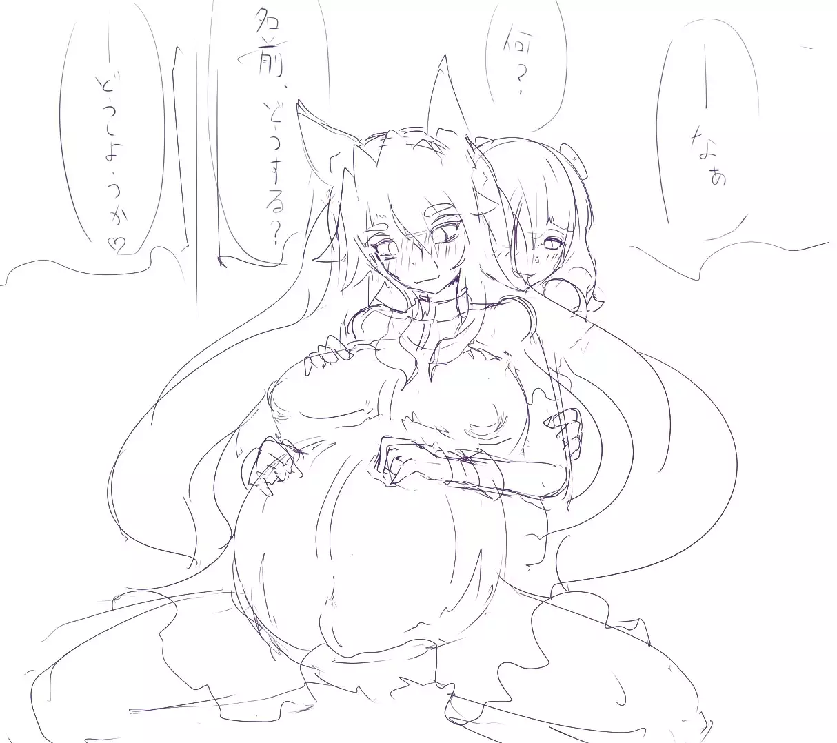 Tyotto koime no CG set futanarian!