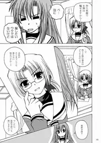 [Ringo Koucha (Futatsuki Kazuo, Kashimi Masao, Takamiya Sakura)] Daijoubu ! Maid Dakara ! (Hayate the Combat Butler)