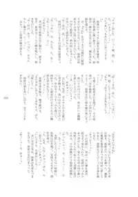 (Shota Scratch) [Rorororomo (Various)] Shounen Iro Zukan 3 ~Shao Airen~