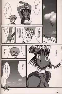 (C54)[Keumaya (Inoue Junichi)] ORICHALCUM 02 Superuma Nurunurn Fukukanchou (Nadia The Secret Of Blue Water)