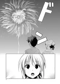 (C78) [CROSS FIRE (Azu)] Fate/fireworks (Fate/stay night) [English] [Life4Kaoru]