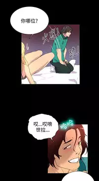 PC Goddes Room 女神网咖 1-20Chinese