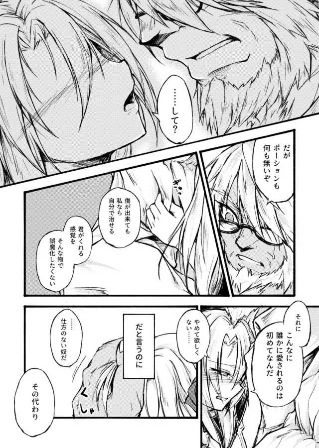 "花"の言葉は数あれど