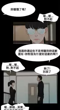 Three sisters 三姐妹ch.1-6 (chinese)