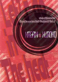 (Kuroket) [Viva Mikinosuke (Katazaki Miki)] Let's Go Hatsujouki (Kuroko no Basuke)