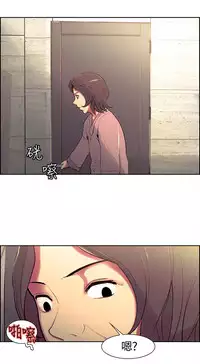 Domesticate the Housekeeper 调教家政妇 ch.1-28 (chinese)