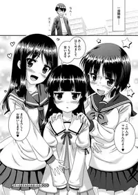 Comic Megastore H 2012-05 [Digital]