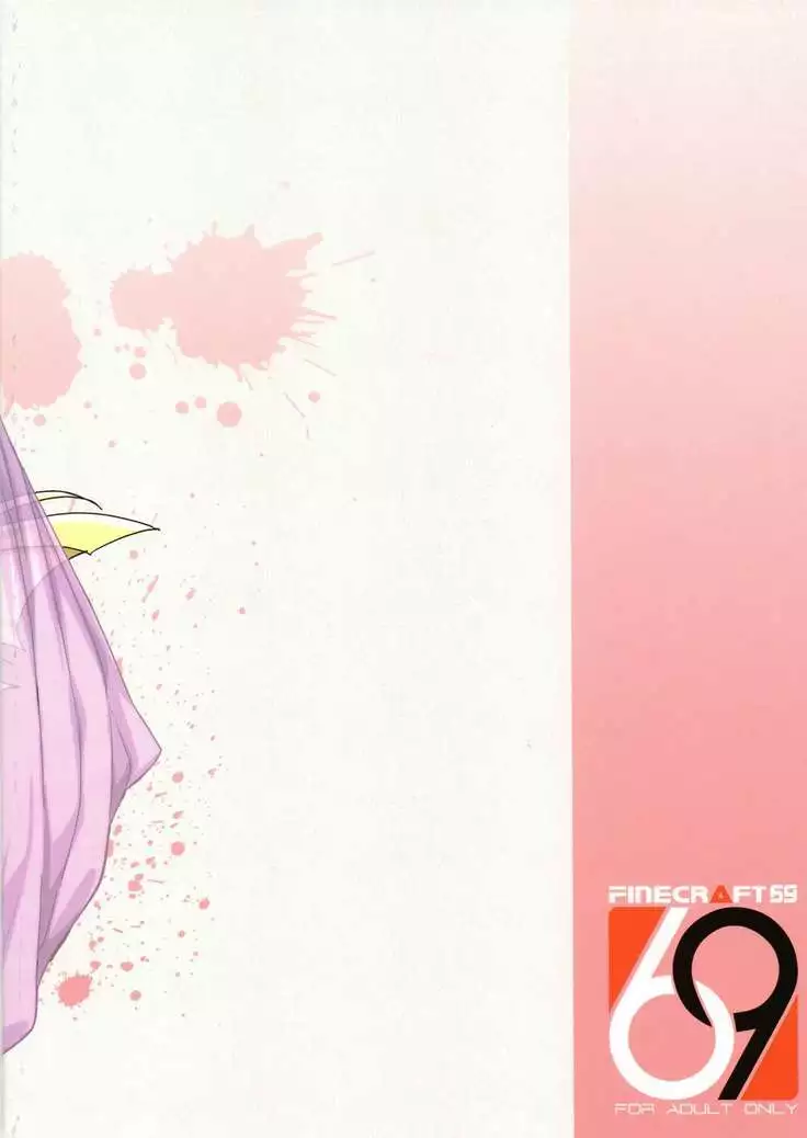 Shouki Monogatari 1 | Chronicle of the Whore Princess 1 =LWB=