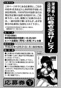 COMIC AUN 2014-01