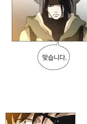 Perfect Half Ch.1-40.5