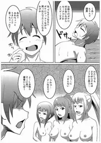 (COMIC1☆10) [ami-dabutsu (Ami)] Kono Subarashii Damegami to Mahoutsukai to Seikishi to!! (Kono Subarashii Sekai ni Syukufuku o!)