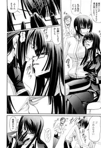 [Nakadera Akira] Onna Kyoushi no Renai Jijou ~ Watashi, Oshiego to Shichaimashita ~