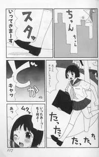 [Machino Henmaru] Yumiko Jiru