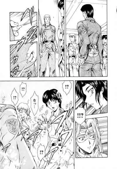 Ginryuu no Reimei Vol.3