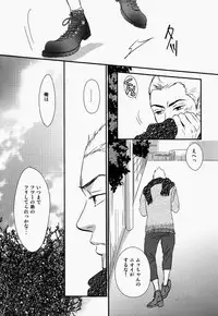 [MAGMA BB/MAHARU] 惑い星の軌道 (Space Brothers)