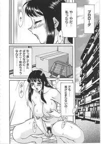 [Chanpon Miyabi] Cho-Onesan Tengoku