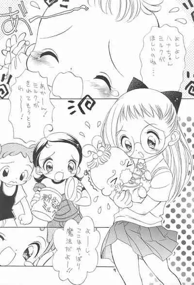 (CR27) [Hogero Kikaku (Hogero)] Ojamajo Love Sharp! (Ojamajo Doremi)