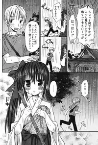 Manga Bangaichi 2011-11