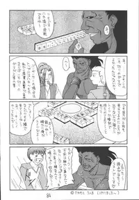 [Asanoya (Various)] Senti metal girl vol.2 (Fate/stay night) [Digital]