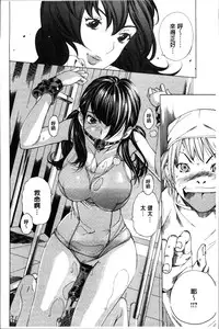 [Nohara Hiromi] Seigangu Kousoku Ningyou [Chinese]