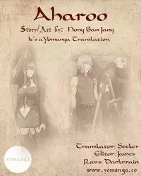 [Hong BanJang] Aharoo Ch.1-26 (English) (YoManga) (Ongoing)