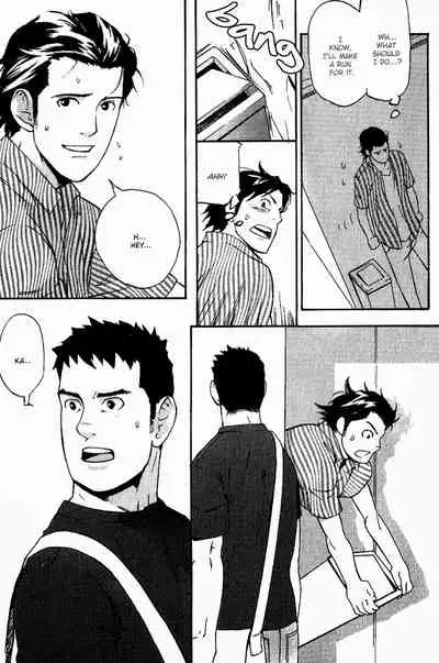 Nakayoshi Wanko | Buddy Buddy Puppy