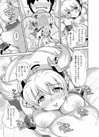 [Misuterutein (Oborogumo Takamitsu)] HRESLOVE (Frame Arms Girl) [Digital]