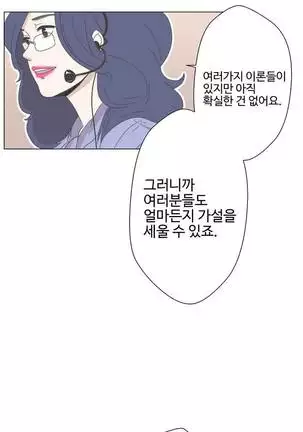 Love Navigator Ch.1-19