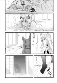 (COMIC1☆11) [Hatakewotagayasudake (Mikanuji)] Gurayuri Soushuuhen (Granblue Fantasy)