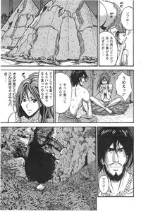 [Nagashima Chousuke] Kigenzen 10000 Nen no Ota Ch.01-11