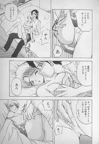 [AKIRA] Ouen Shite Ageru