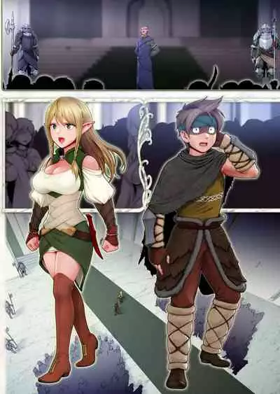 フェルとマナの森