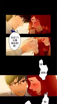 中文韩漫 今天的老公 Ch.01-14 [Chinese]