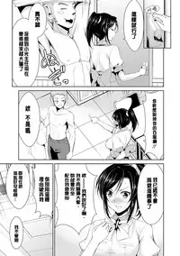 [Dekosen Takuji] Himitsu no Artemis - the Secret Artemis [Chinese] [单页强迫症重嵌] [Digital]