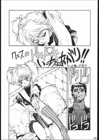 [Moriman Sho-Ten (Various)] KATZE 11 (Gundam)