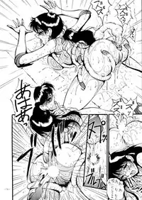 [METAL Henshuubu (Azuki Kurenai)] Lady (Various)