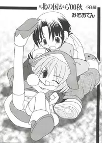 [Anthology] Love Chara Taizen No. 10 (Various)