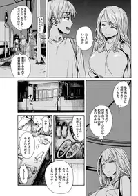 COMIC Kairakuten 2017-11 [Digital]