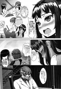 [Jairou]T.F.S. Training For Sex Ch. 1-3 (Ongoing)